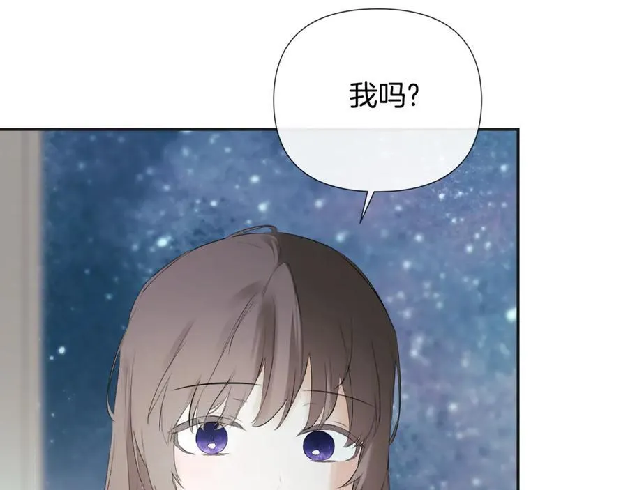 第61话 实现心愿 第131页