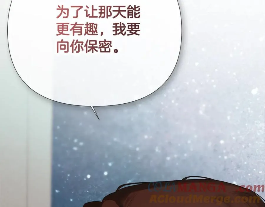 第61话 实现心愿 第137页