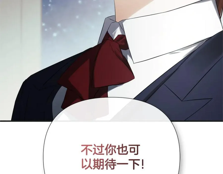 第61话 实现心愿 第139页