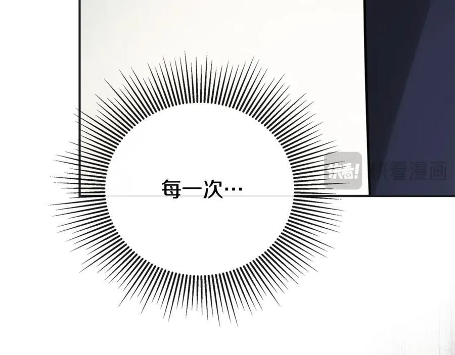 第61话 实现心愿 第148页