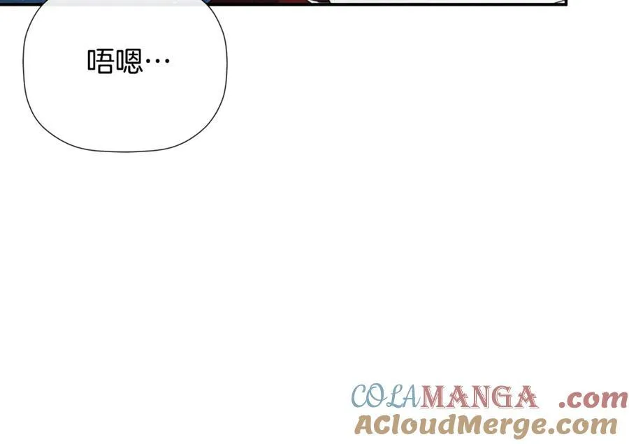 第61话 实现心愿 第165页