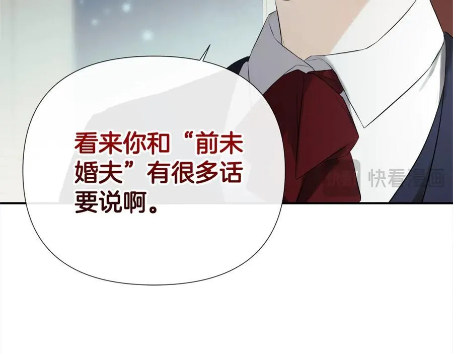 第61话 实现心愿 第170页