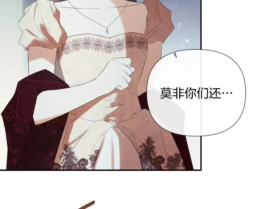 第61话 实现心愿 第172页