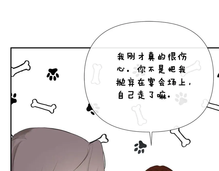 第61话 实现心愿 第175页