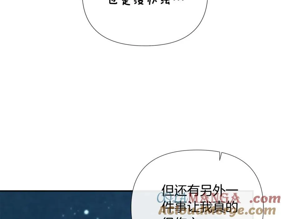第61话 实现心愿 第177页