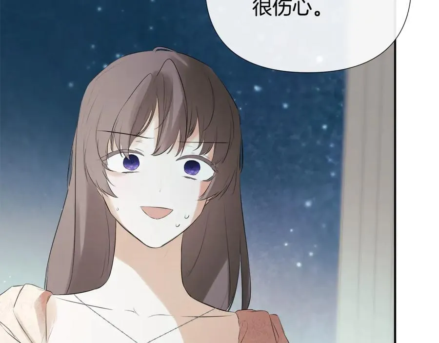 第61话 实现心愿 第178页