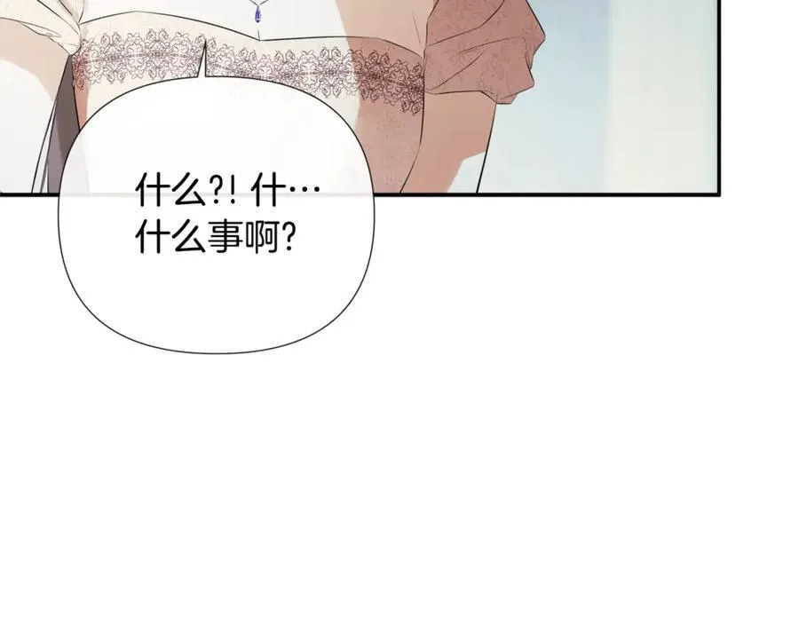 第61话 实现心愿 第179页