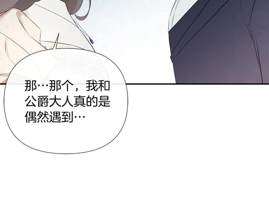 第61话 实现心愿 第183页