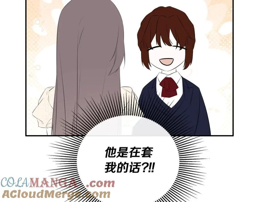 第61话 实现心愿 第185页