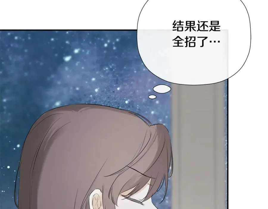 第61话 实现心愿 第187页