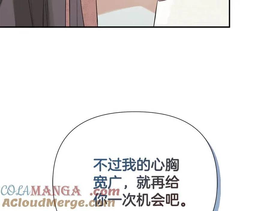 第61话 实现心愿 第189页