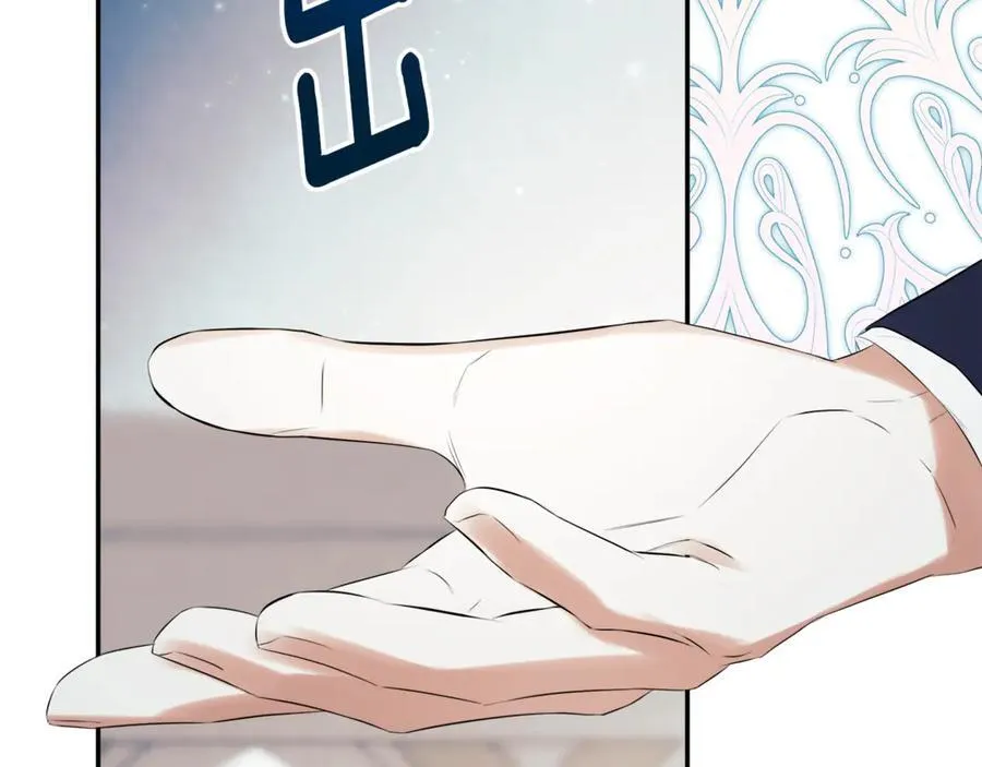 第61话 实现心愿 第196页