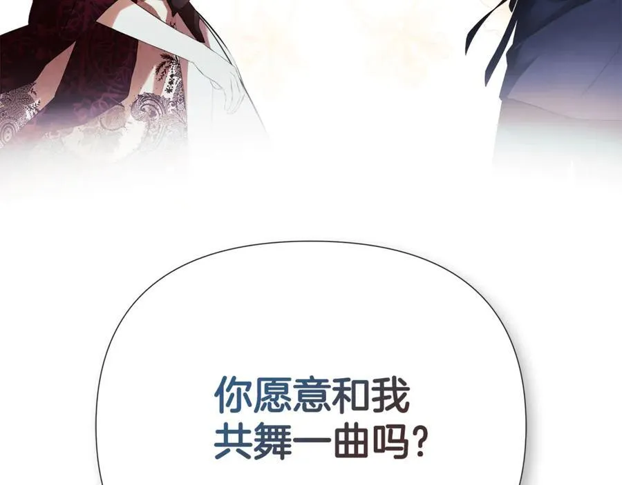 第61话 实现心愿 第203页