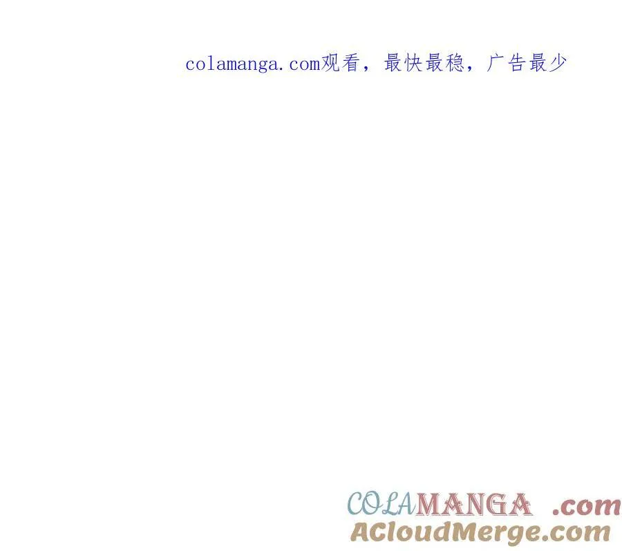 第62话 共舞 第1页