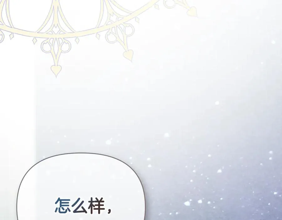 第62话 共舞 第4页