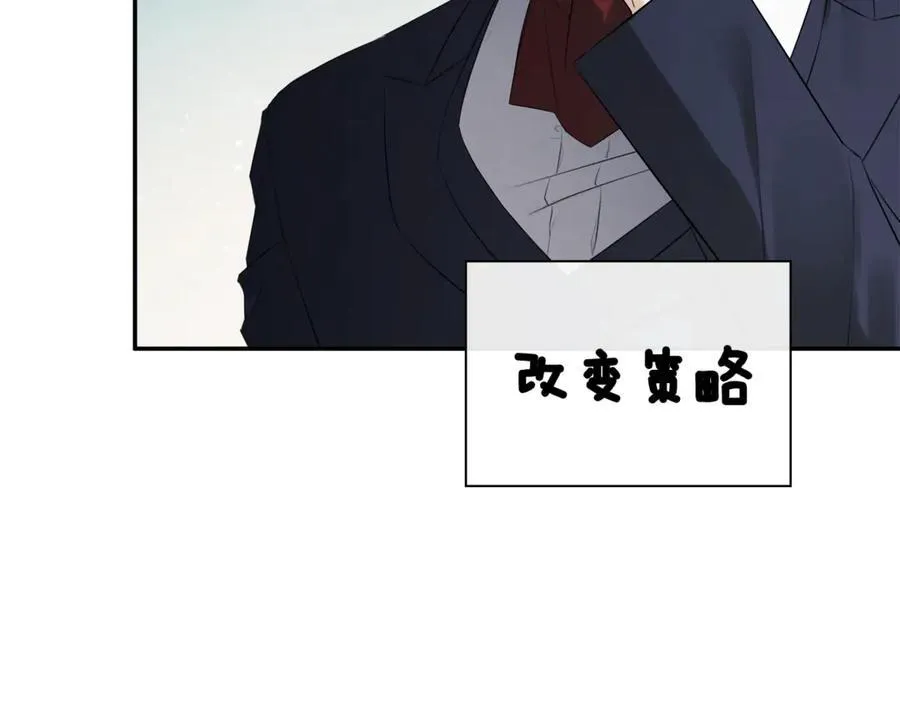 第62话 共舞 第18页