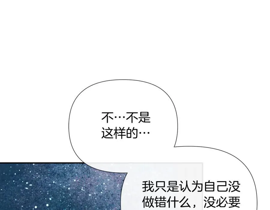 第62话 共舞 第19页