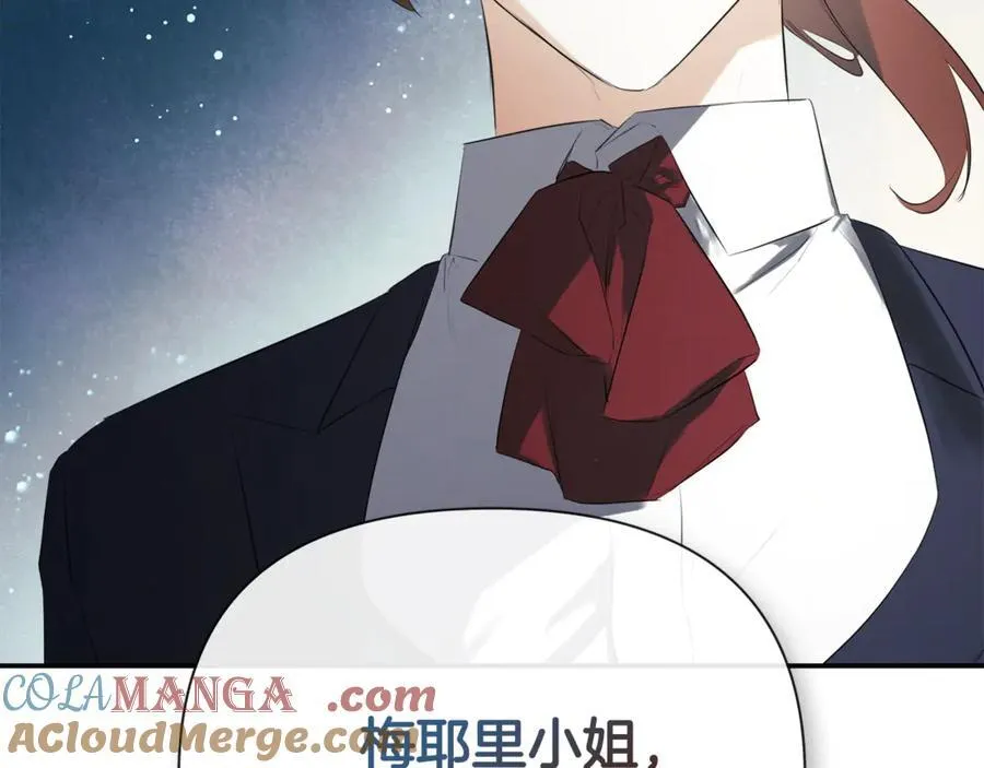 第62话 共舞 第25页