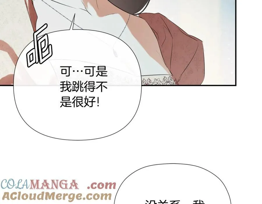 第62话 共舞 第29页