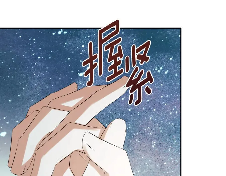 第62话 共舞 第34页