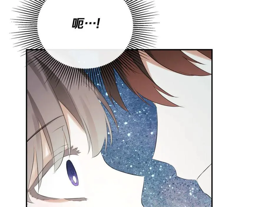 第62话 共舞 第44页