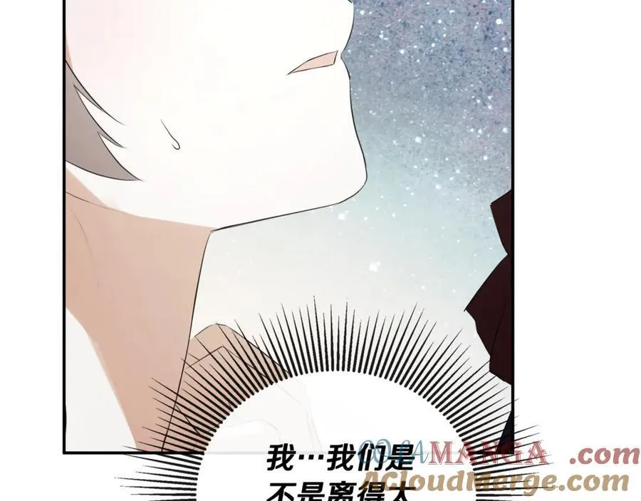第62话 共舞 第45页