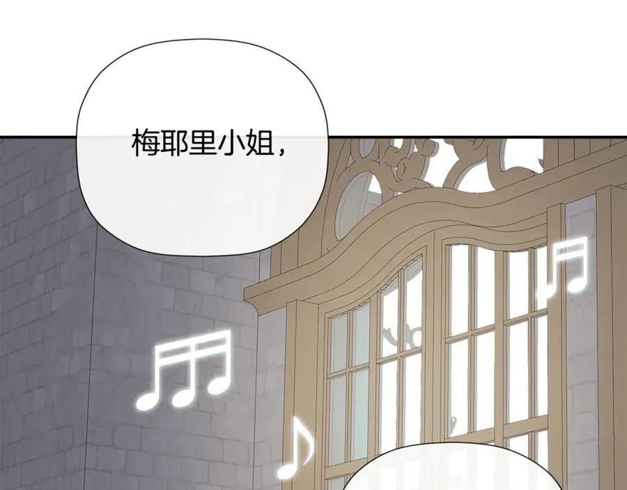 第62话 共舞 第47页