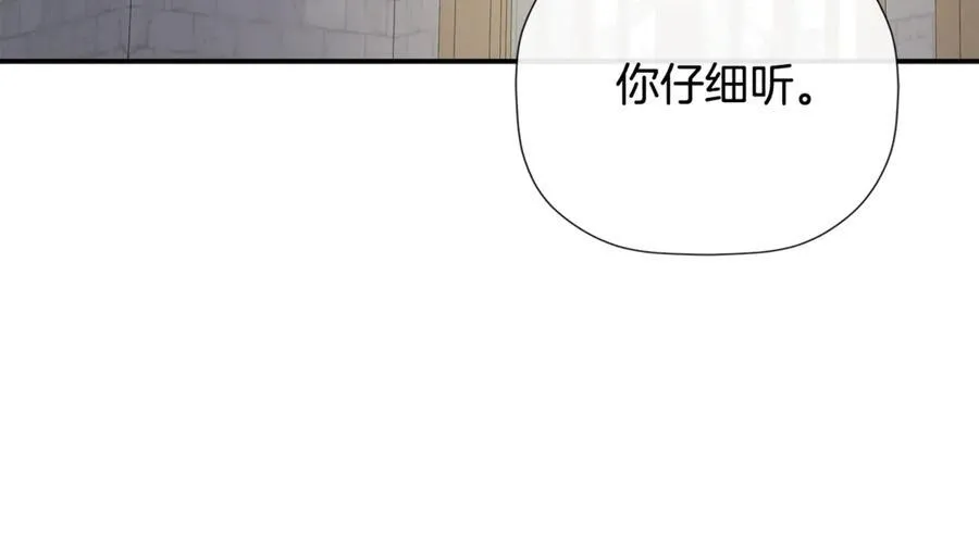 第62话 共舞 第48页