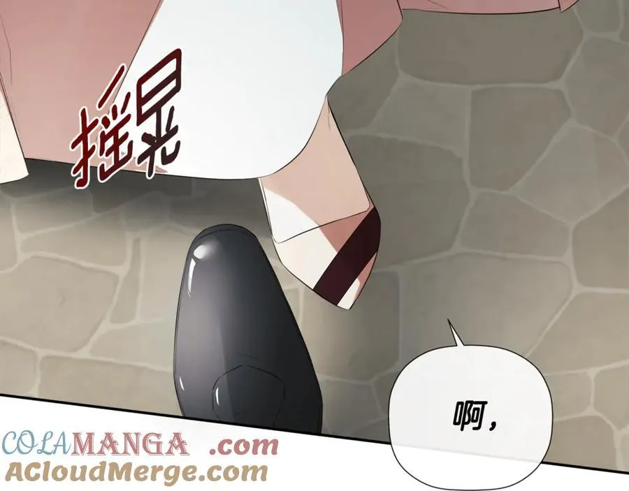 第62话 共舞 第53页