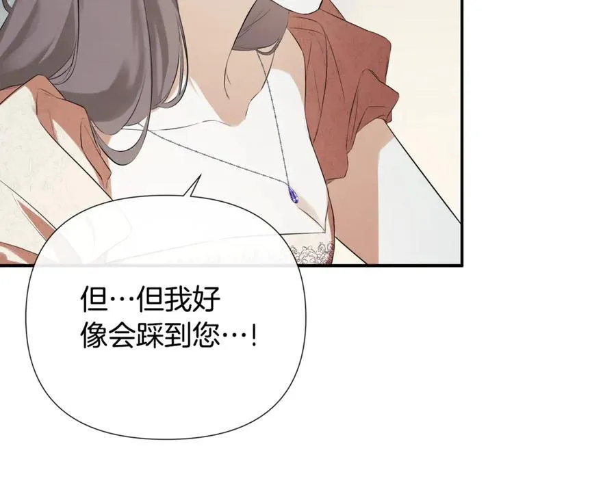 第62话 共舞 第56页