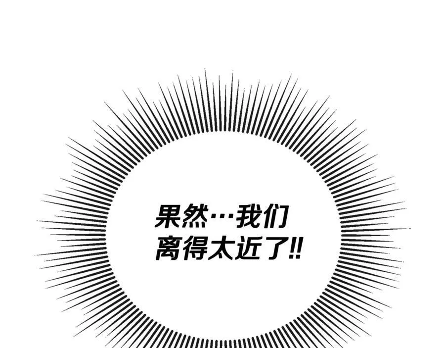 第62话 共舞 第62页
