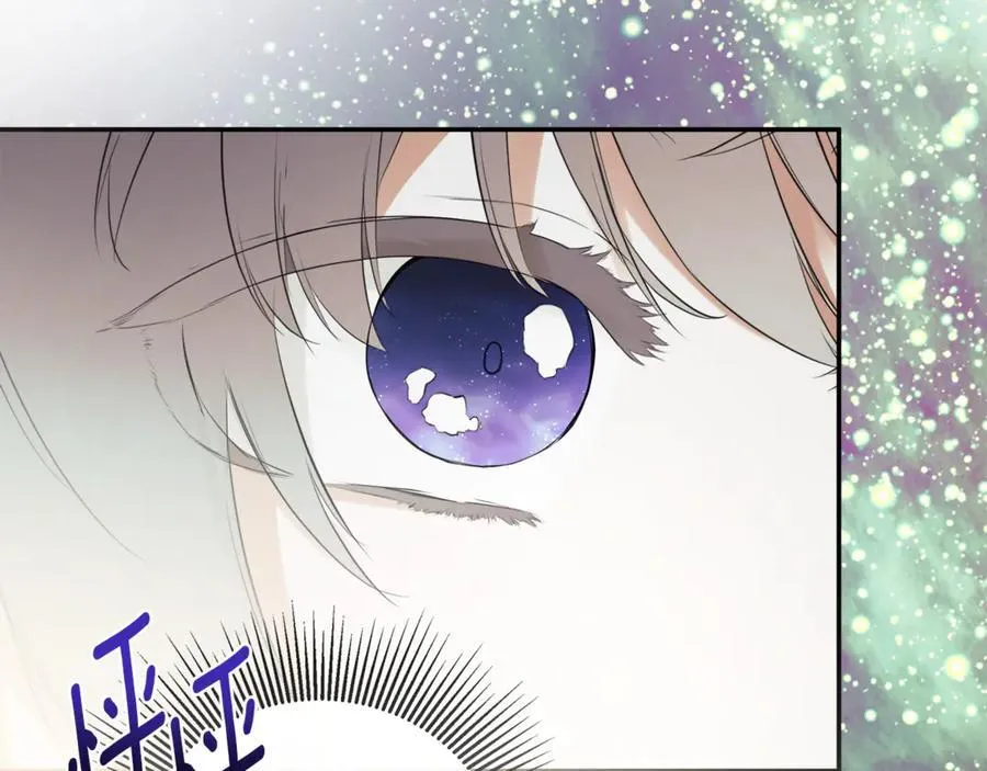 第62话 共舞 第67页