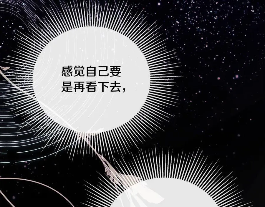 第62话 共舞 第72页