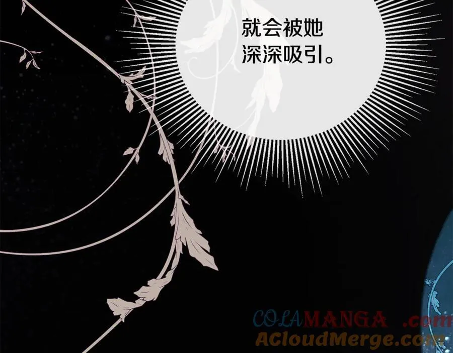 第62话 共舞 第73页
