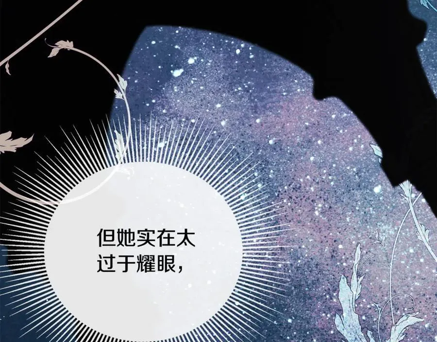 第62话 共舞 第74页