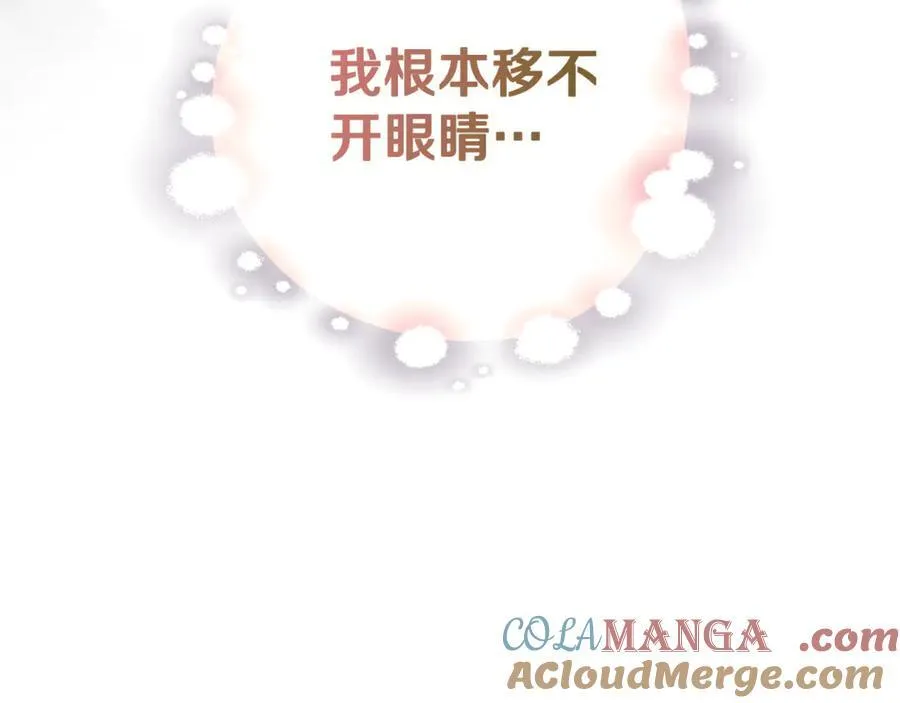 第62话 共舞 第77页