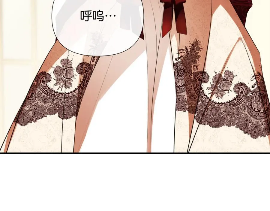 第62话 共舞 第90页