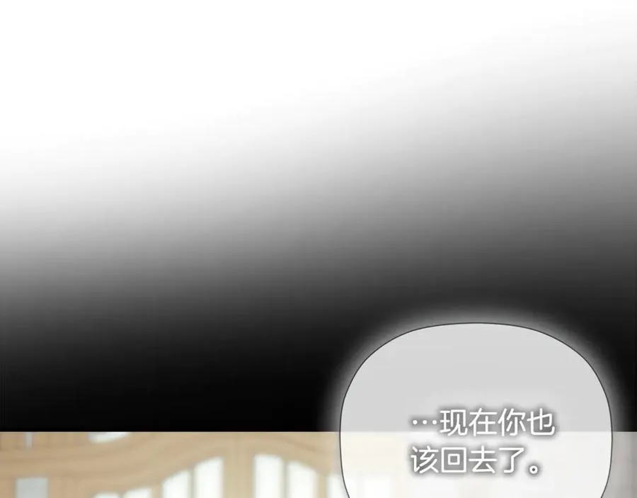 第62话 共舞 第92页