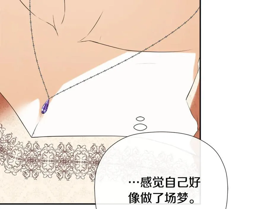 第62话 共舞 第98页
