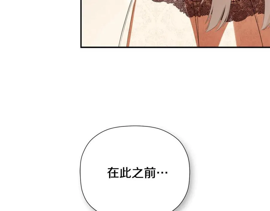 第62话 共舞 第104页