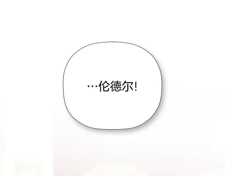 第62话 共舞 第108页
