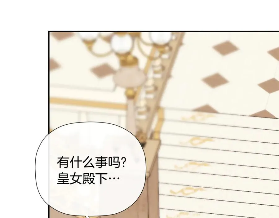 第62话 共舞 第112页