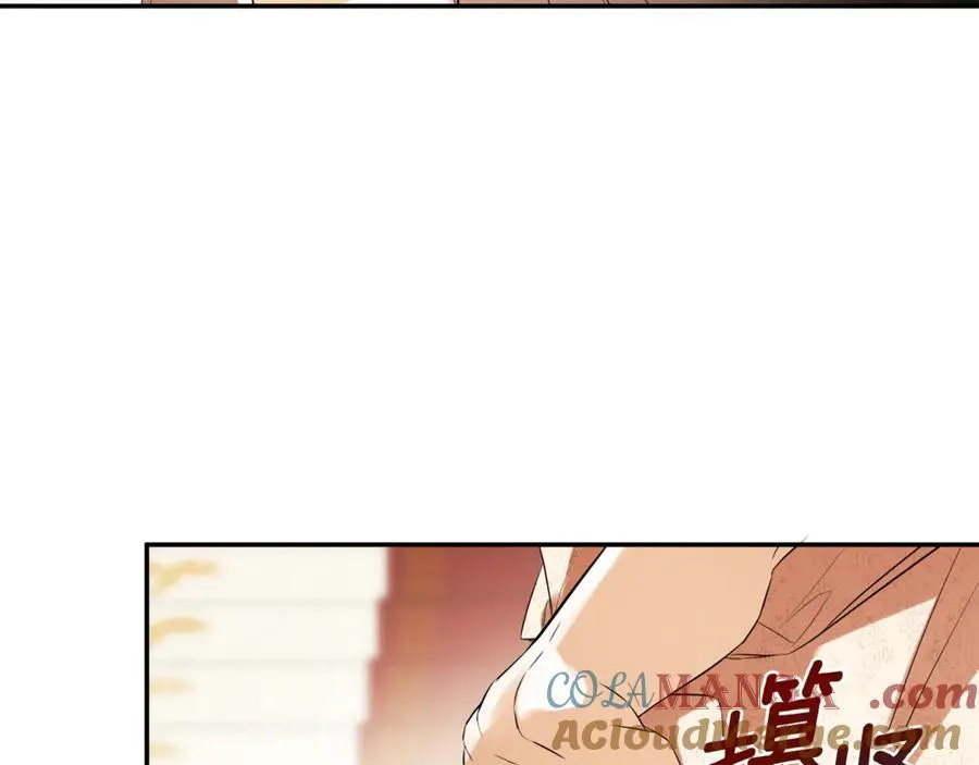 第62话 共舞 第117页