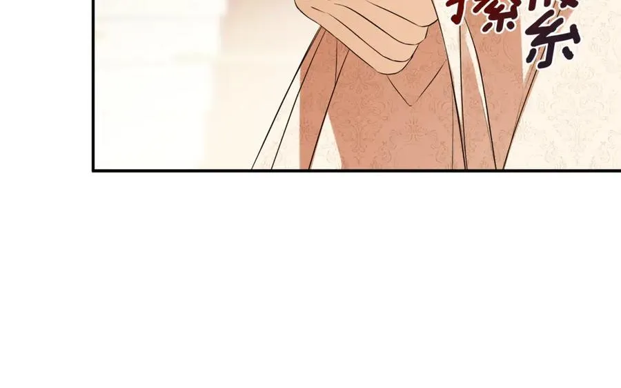 第62话 共舞 第118页