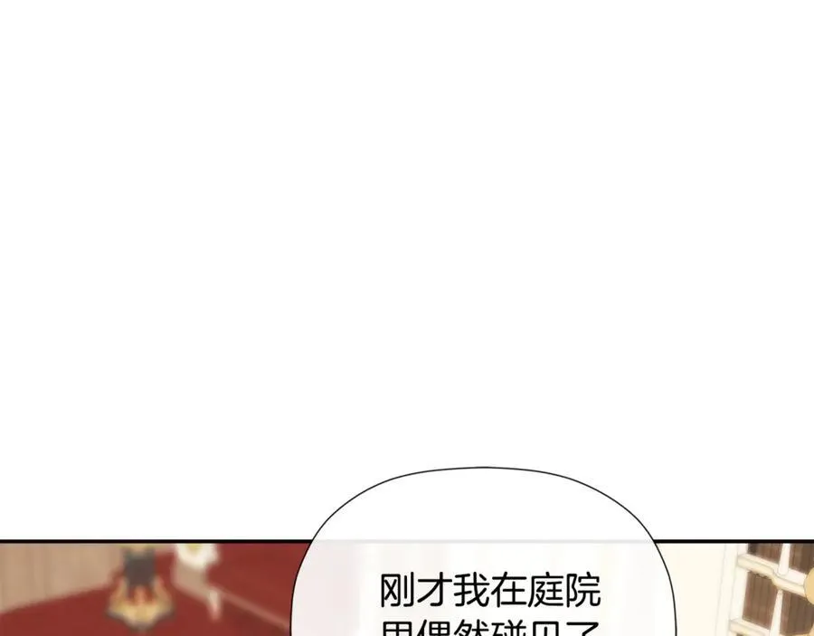 第62话 共舞 第119页