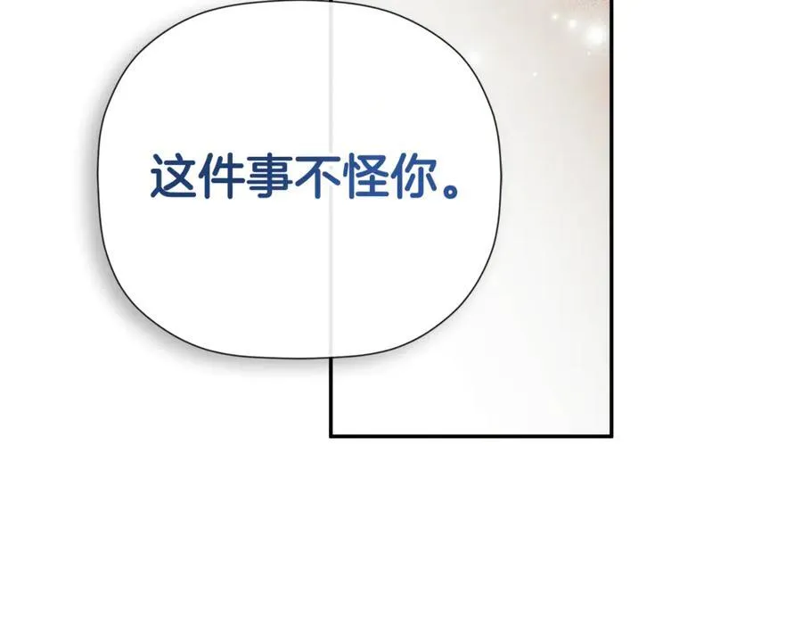 第62话 共舞 第131页
