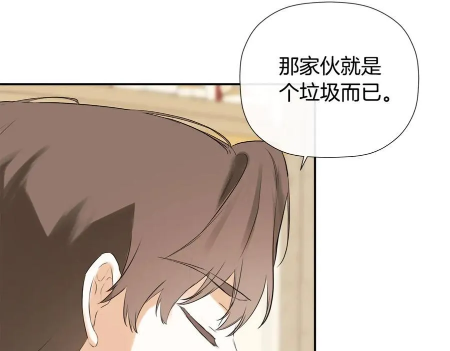 第62话 共舞 第132页