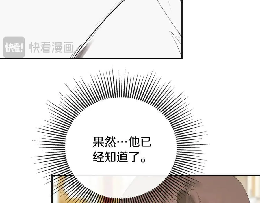 第62话 共舞 第134页