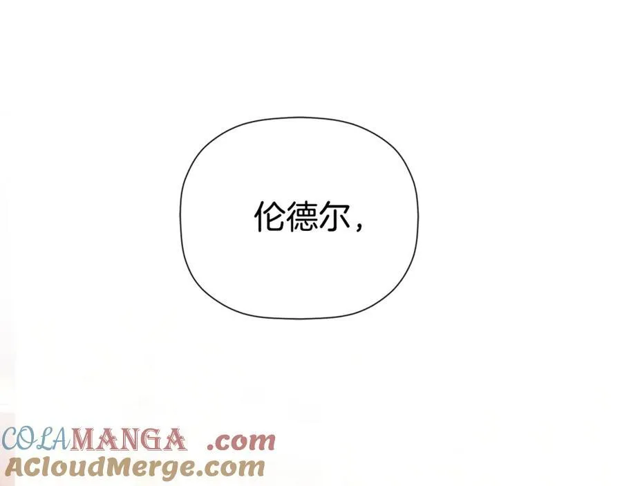 第62话 共舞 第137页