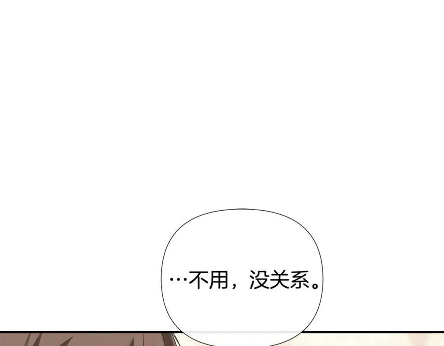 第62话 共舞 第143页